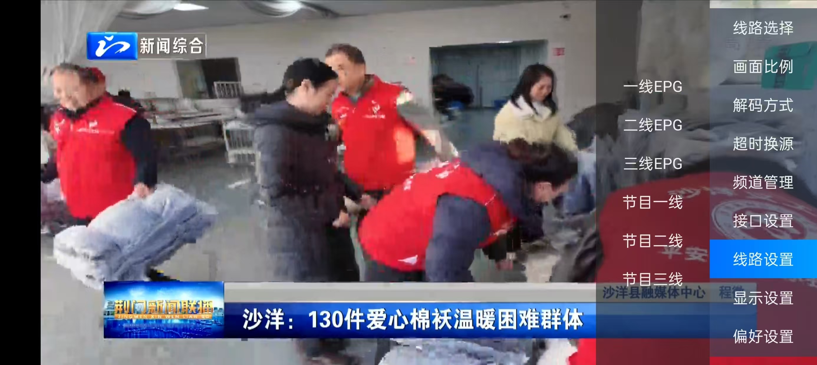 秒看TV电视版下载