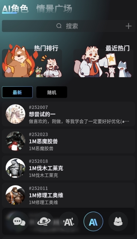 FurryBar安卓下载