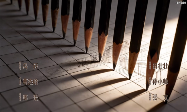 火焰TV版官网版下载