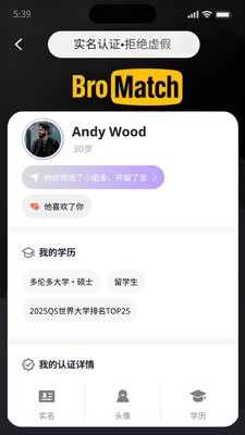 bromatch官方下载