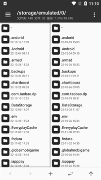 MT文件管理器官网版