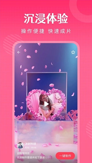 简影app官方下载最新版