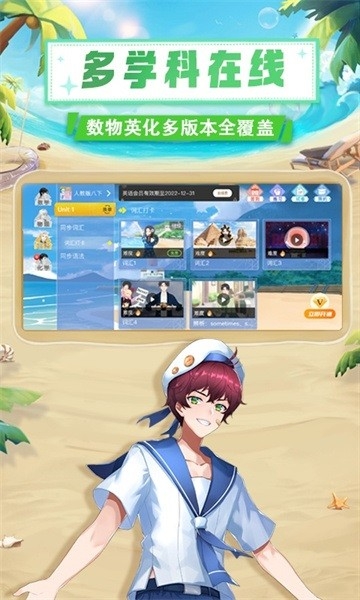 欧拉初中数学免费版