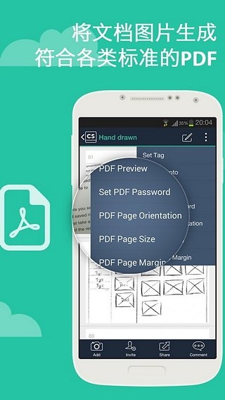 CamScanner安卓下载