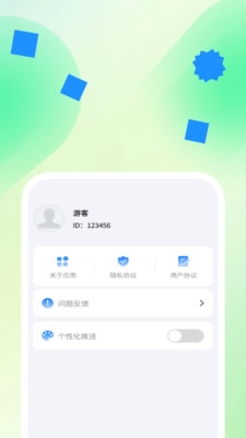 迅影扫描助手下载