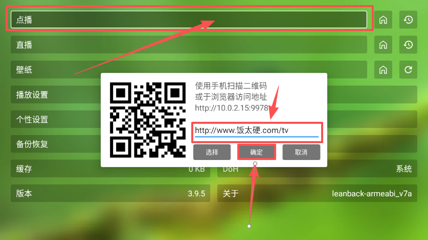 OK影视ProTV版官方下载