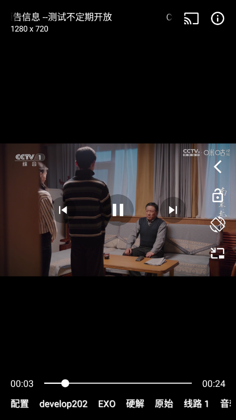 ok影视手机版下载