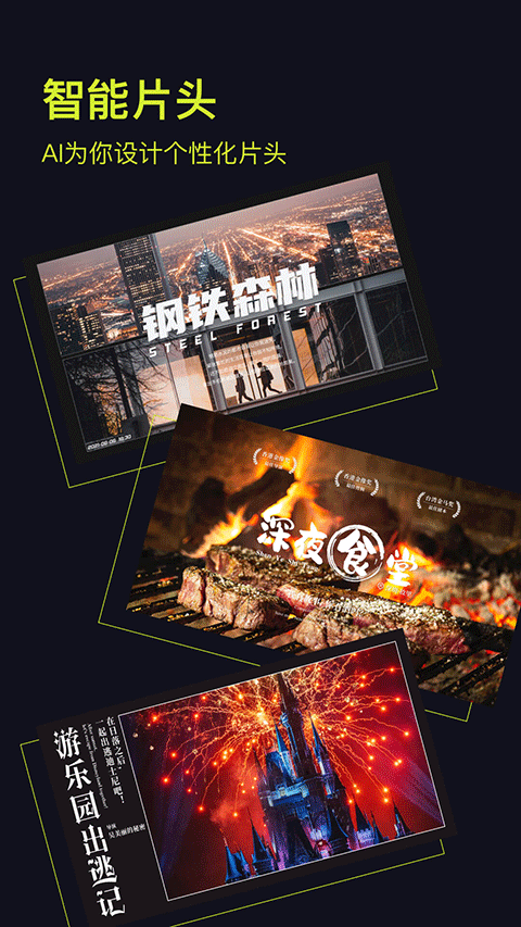 咔皮Action安卓版下载