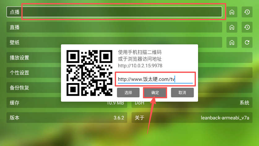 ok影视tv版官方下载