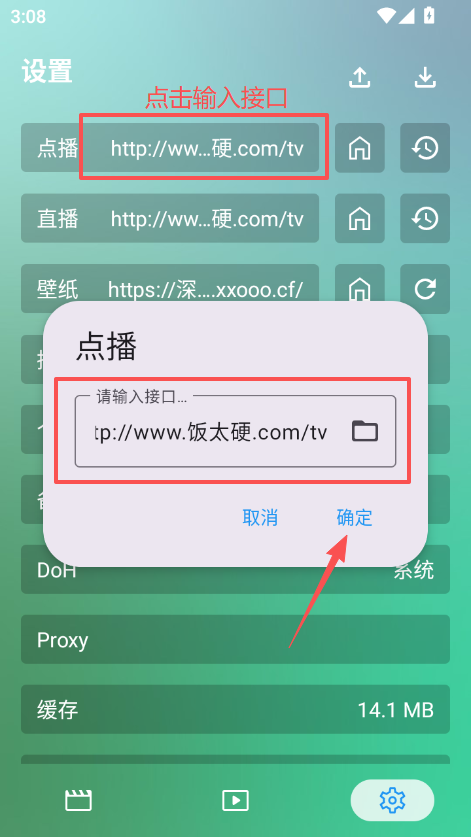 1769411634657925.png ScreenShot_2026-01-26_150931_269.png