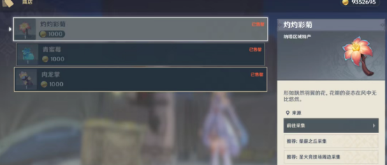 1769412801781997.png 00f8e10a-3002-4395-adea-00a4b605f8d4.png