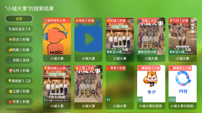 ok影视tv版官方下载