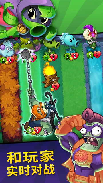 pvz英雄官方正版下载