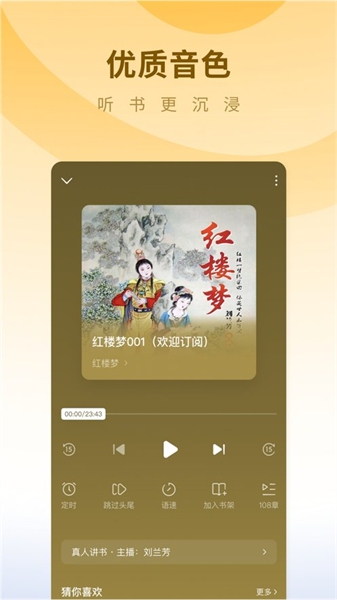 蛋花免费小说官方正版