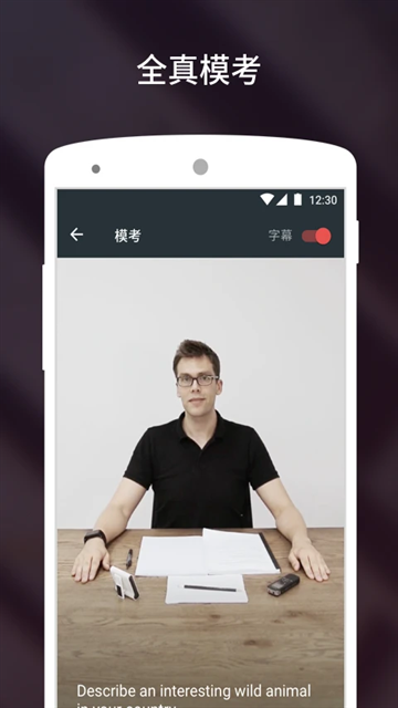 流利说雅思app官方正版