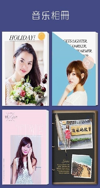 拼立得正版免费安装