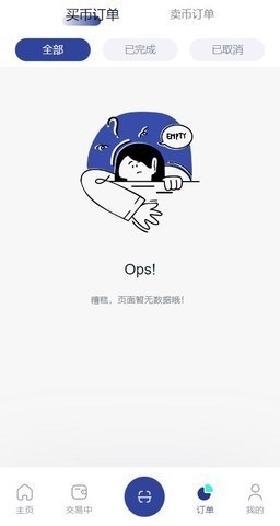 c币钱包下载app最新版