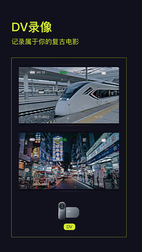 咔皮Action安卓版下载