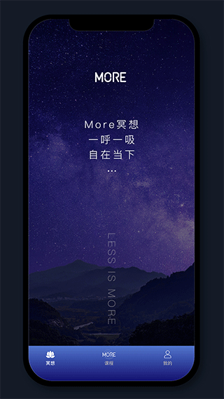 more冥想app下载