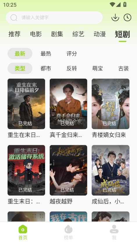 牛牛视频官方版