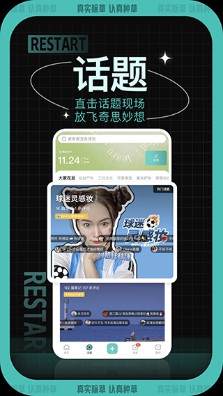 西五街app官方版下载