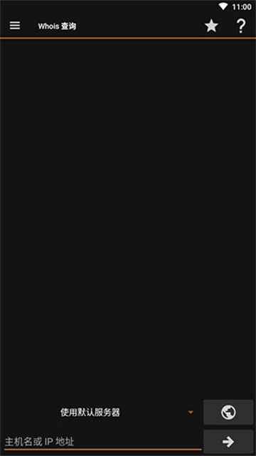 IP分析工具安卓版官网版