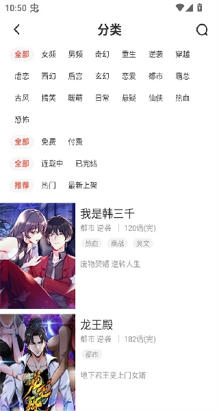 兜兜动漫下载官方版