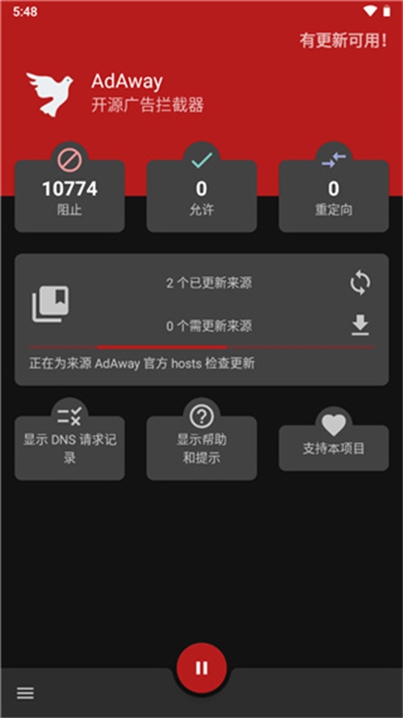 AdAway下载安卓版