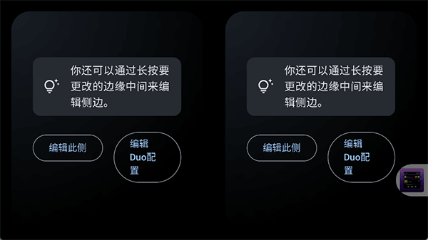 standby官方版下载免费安卓