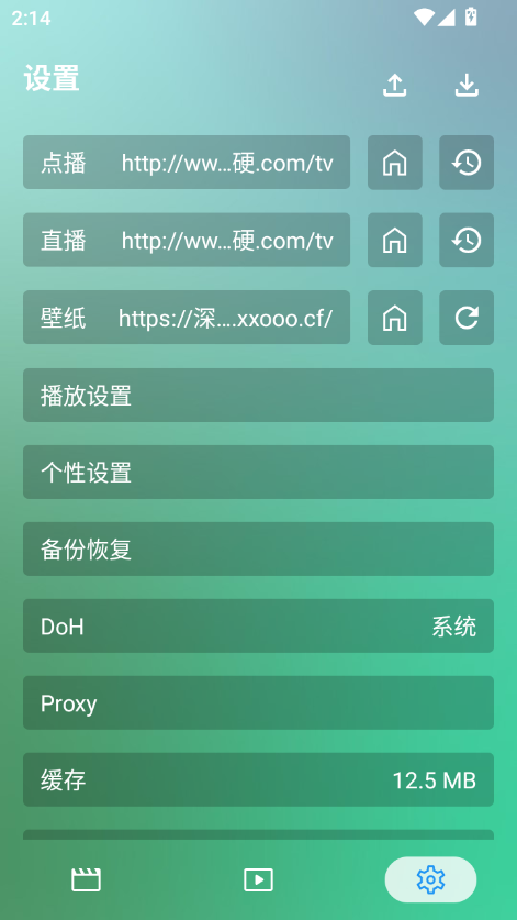 ok影视手机版官方下载
