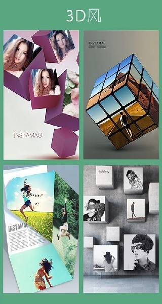 拼立得正版免费安装