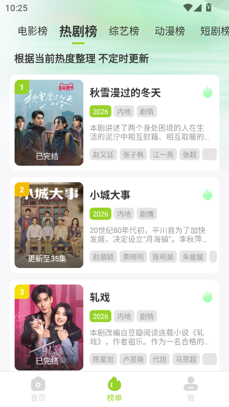 牛牛视频官方版