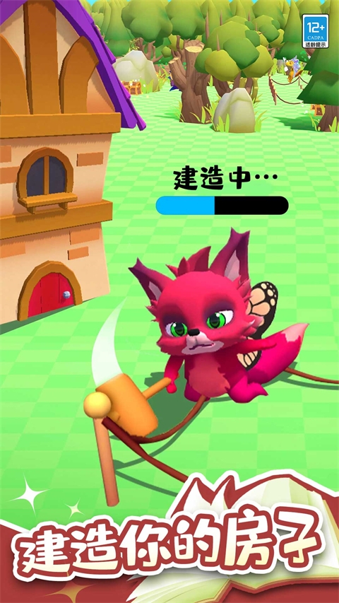 小小魔法师官方正版下载