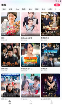 喜番免费短剧app最新版