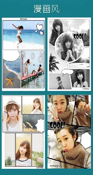 拼立得正版免费安装