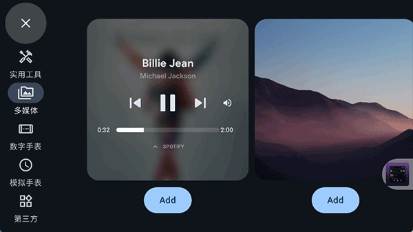 standby官方版下载免费安卓