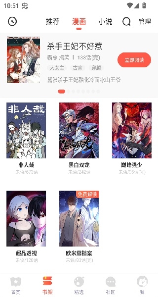 兜兜动漫下载官方版