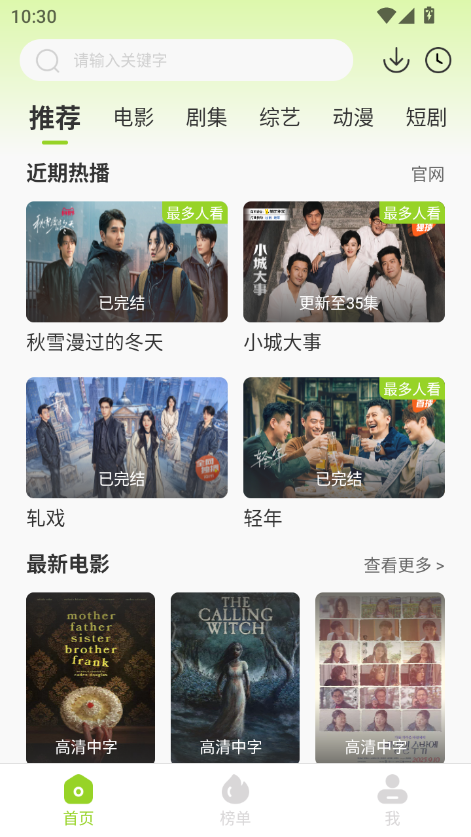 牛牛视频官方版