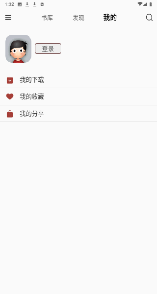 掌上书苑官网版安卓版