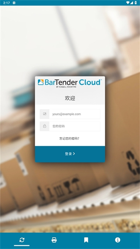 bartender官网下载免费版