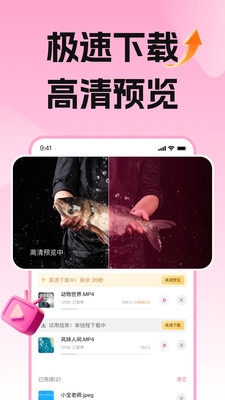 磁力宅官方正版