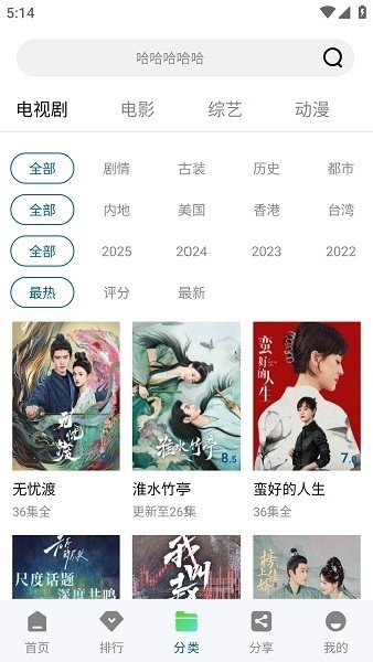 拾光影视app下载官网版