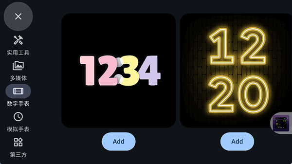 standby官方版下载免费安卓