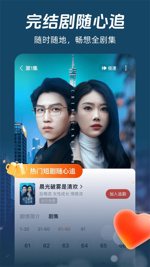 河马剧场App官方版下载