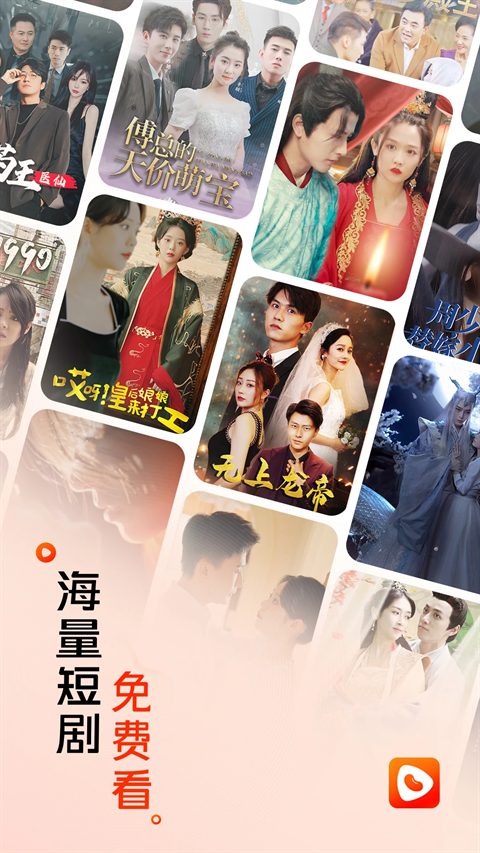 红豆短剧免费下载apk