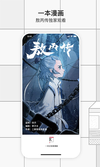 1769486083259008.jpg 05093835vroc.jpg