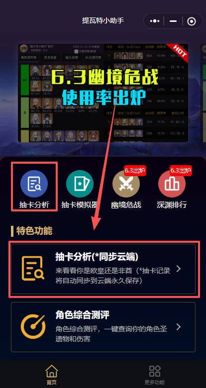 1769486716759887.png ScreenShot_2026-01-27_120256_728.png