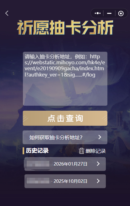 1769486723227266.png ScreenShot_2026-01-27_120432_196.png