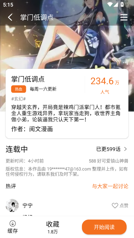 1769505408605296.png ScreenShot_2026-01-27_171544_393.png