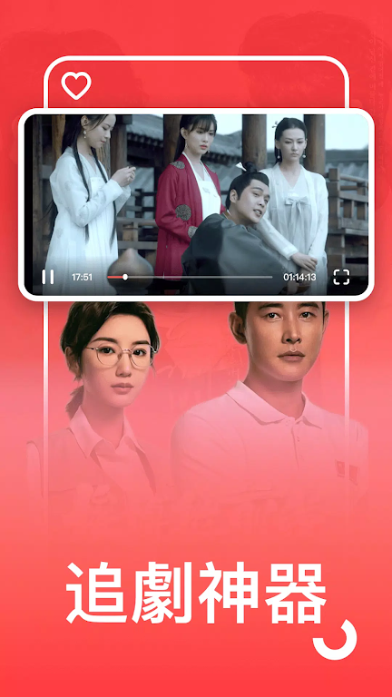 gimytv剧迷手机版下载